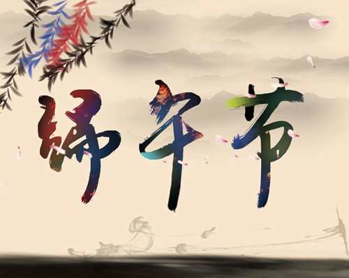 无忧御龙2018年端午节活动 无忧御龙2018年端午节活动