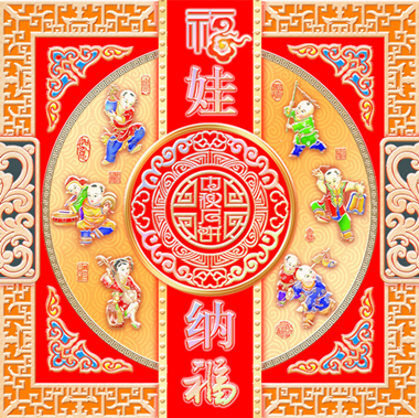无忧御龙2018年中秋活动