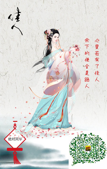 无忧御龙2019年10月新区