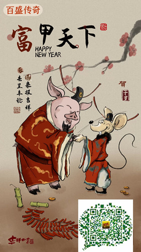 无忧御龙2020年01月新区