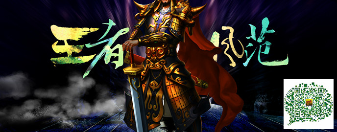 无忧御龙2020年03月新区